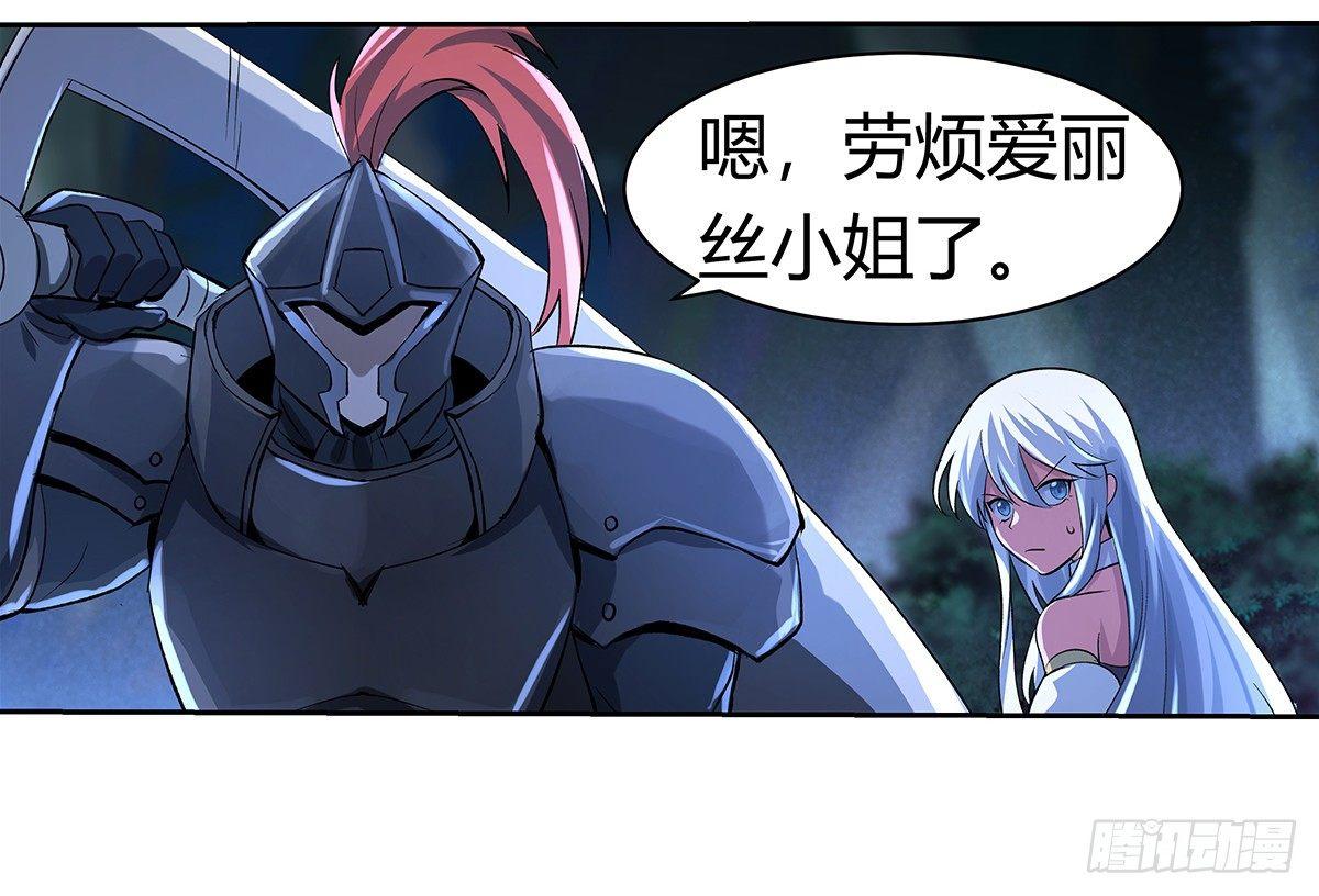 第二十九话51