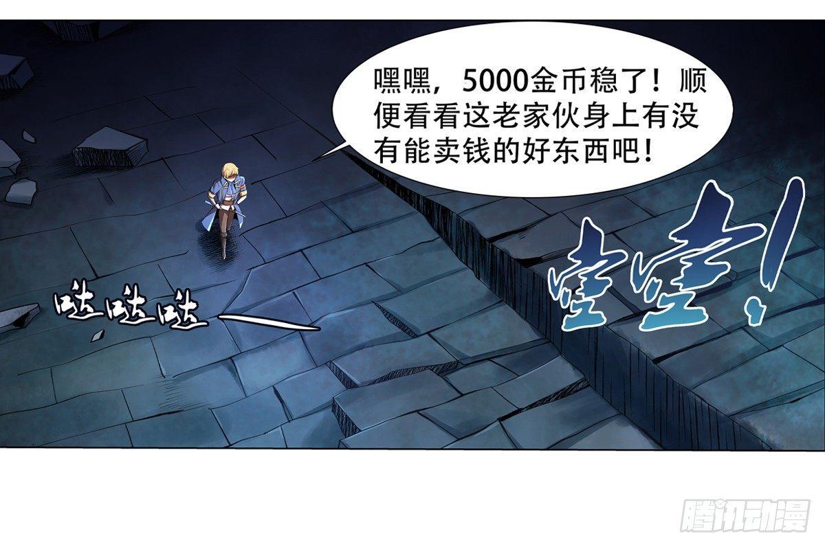 第三十四话67