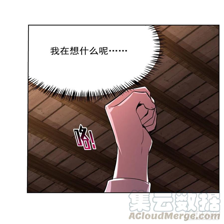 第204话 暴食君主别西卜45