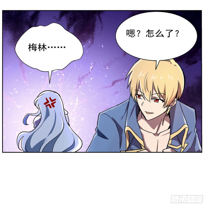 第173话 逆贼25
