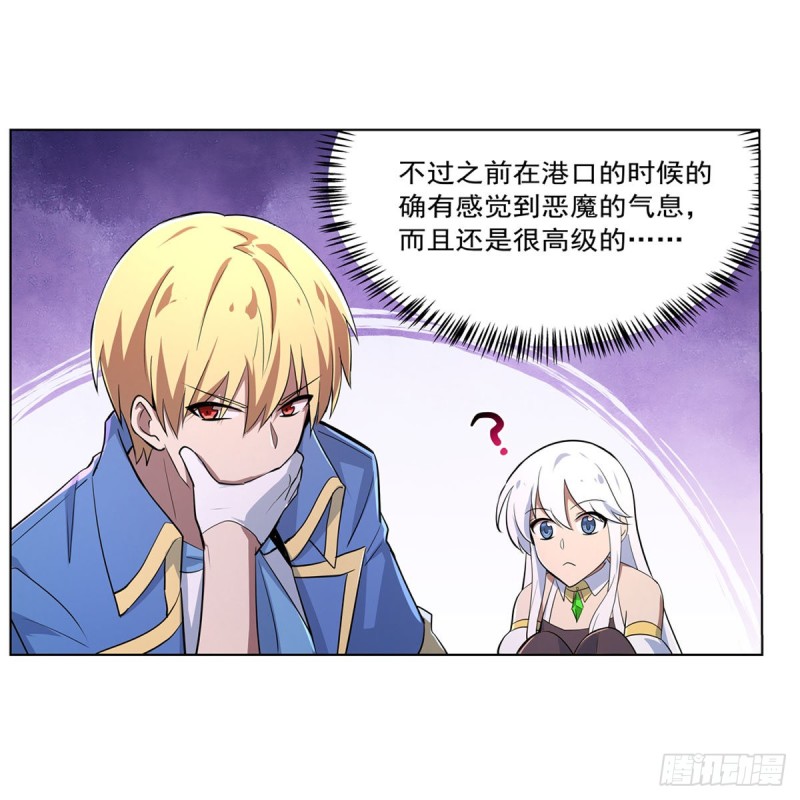 第213话 两只恶魔6