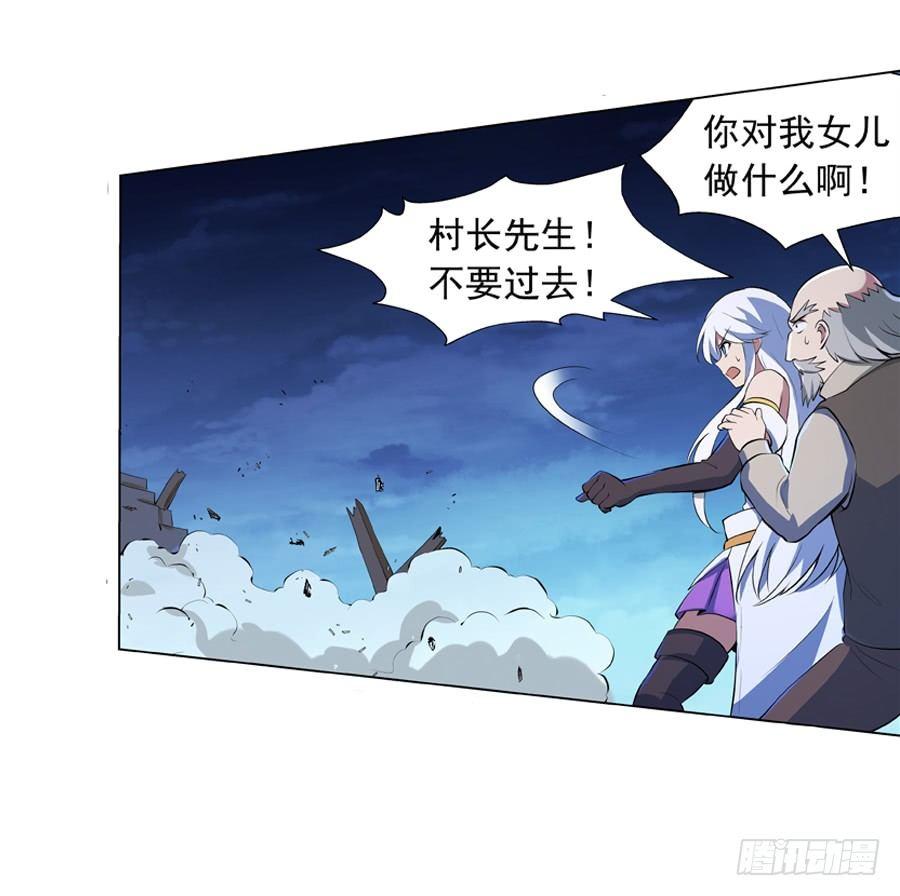 第五十五话30