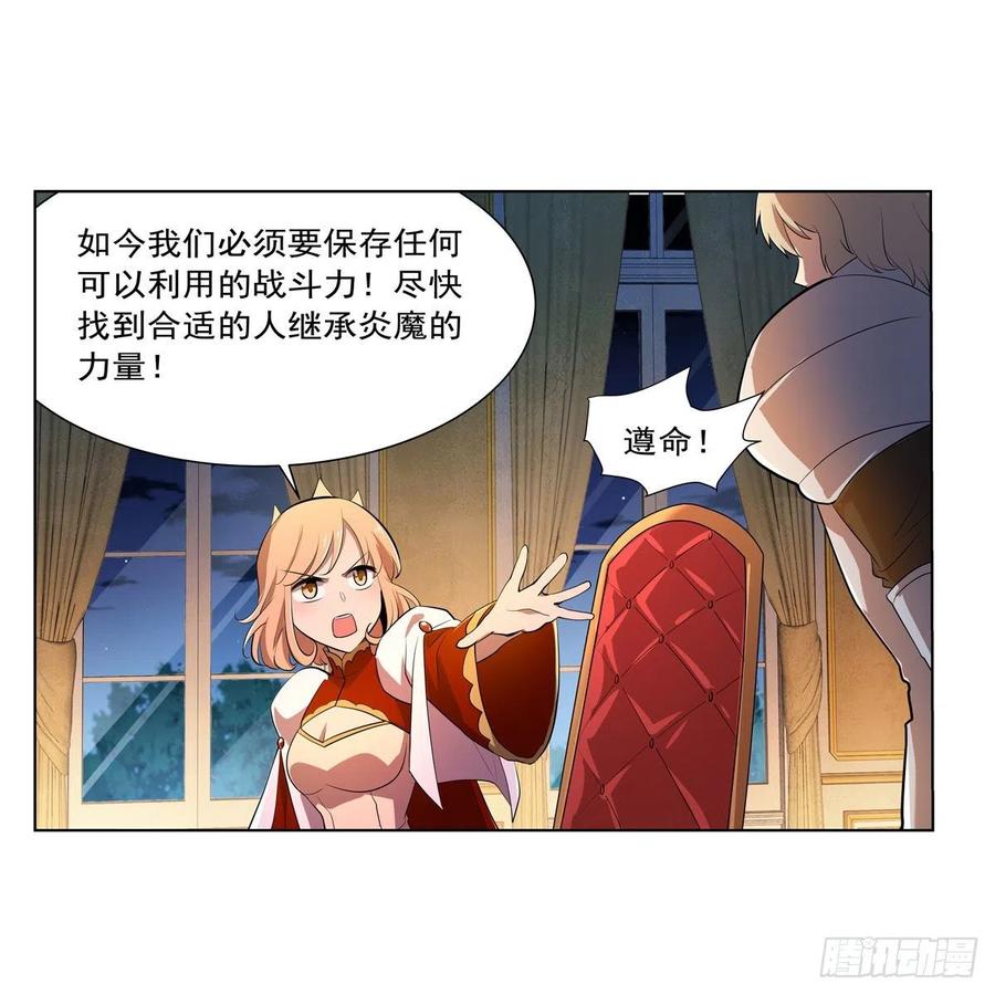 第248话 仙人跳18