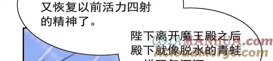 第403话 克丽丝的赏赐32