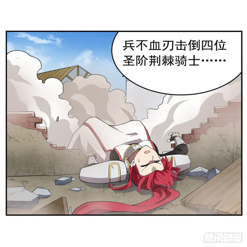 第160话 逼宫3