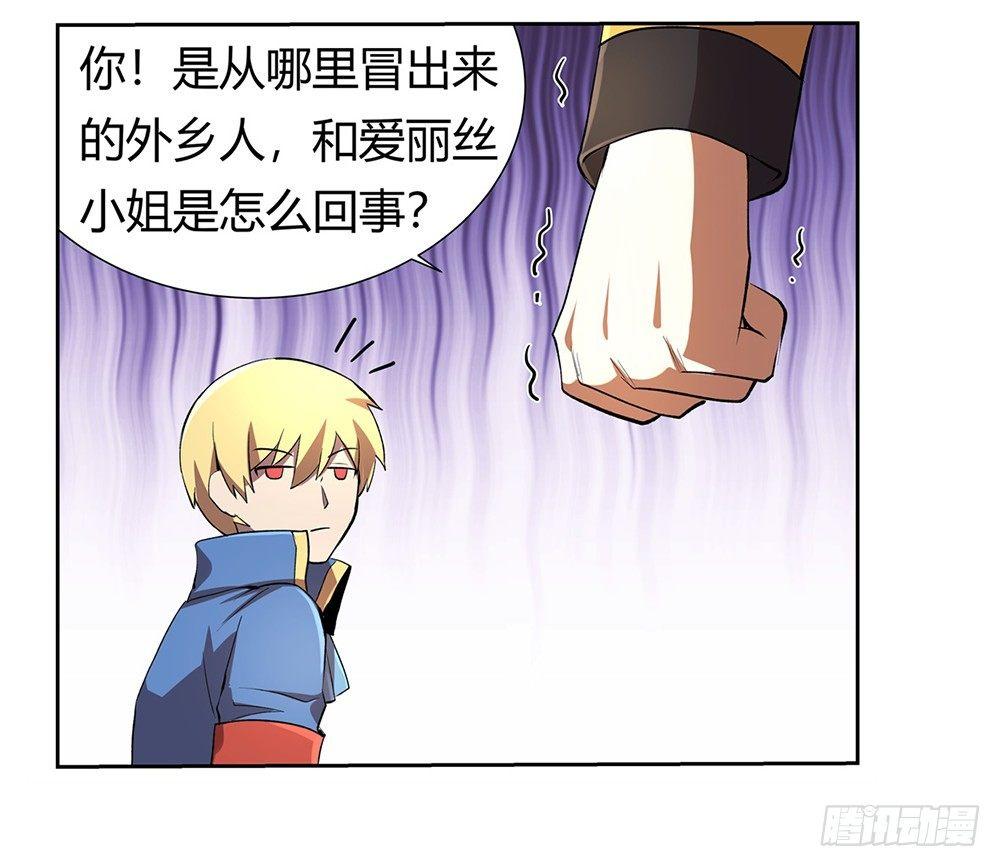 第二十七话72