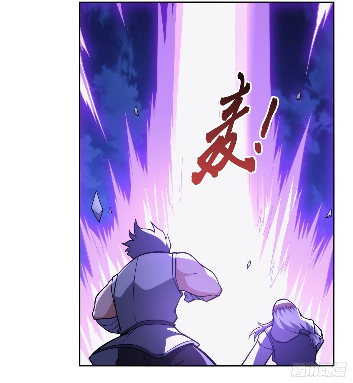 第314话 上头34