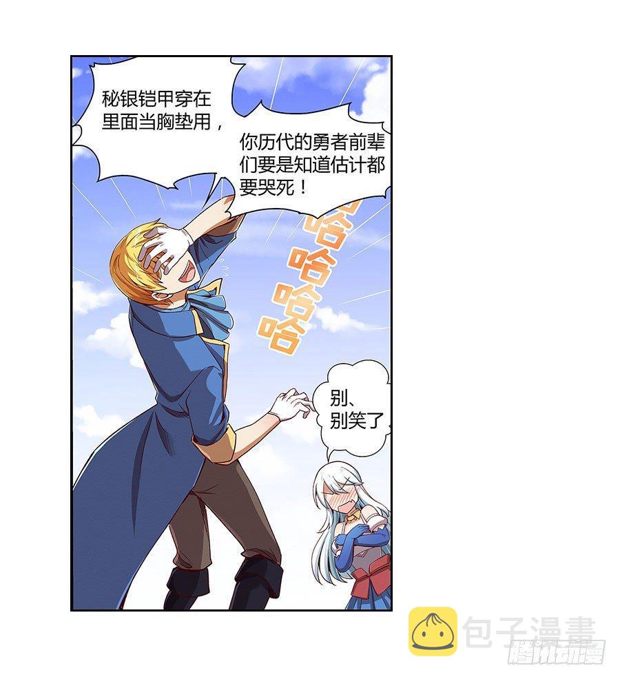 第四话16
