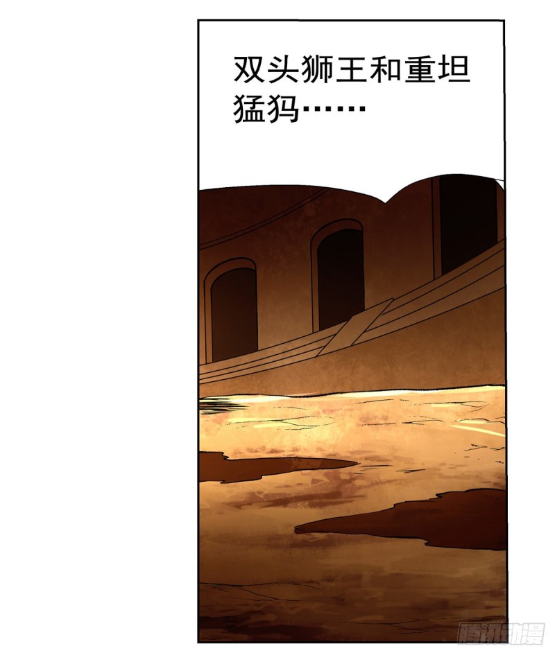 第125话 封印的棺柩52