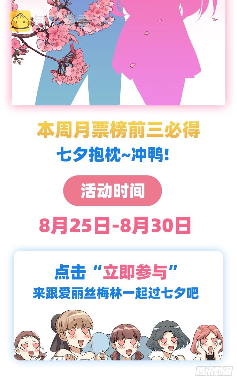 第102话 动荡58