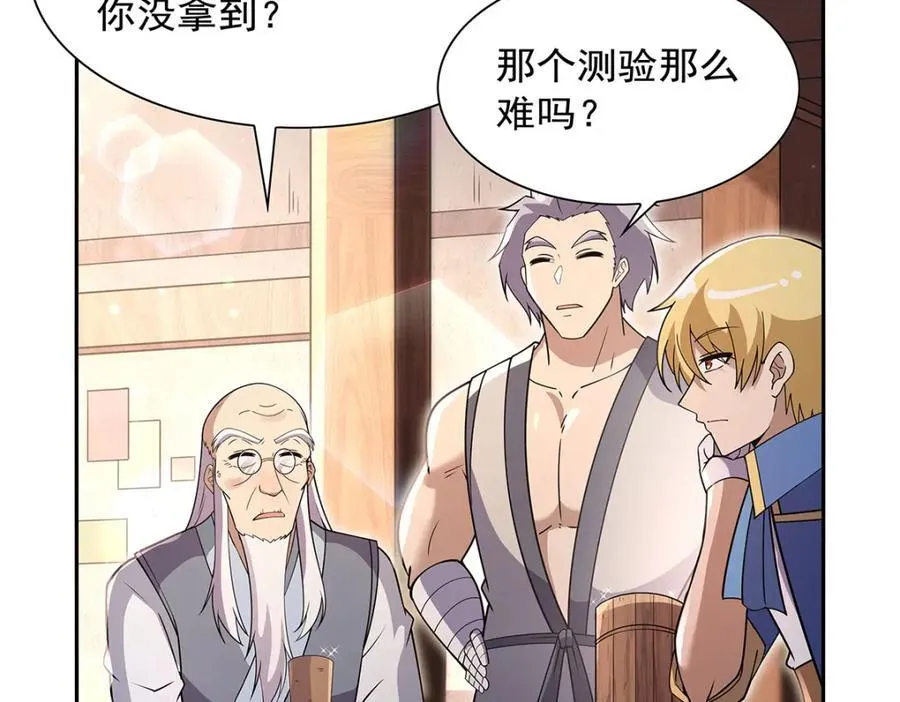 第402话 世界最强冒险者15