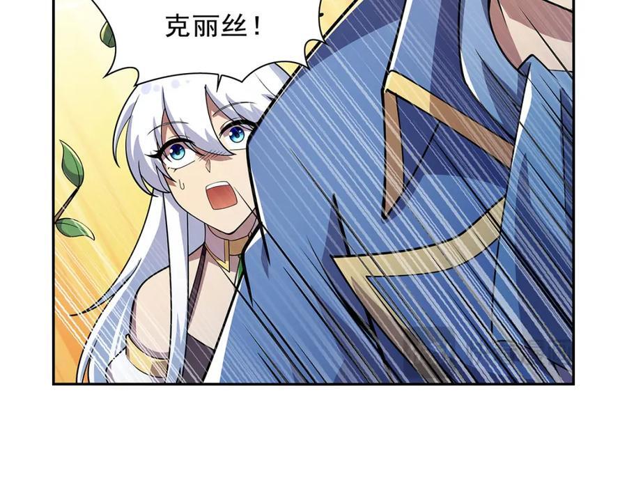 第381话 克丽丝之力101