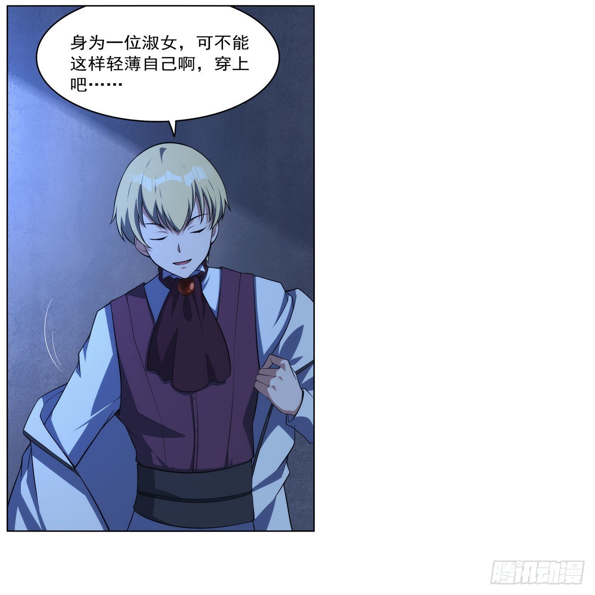 第281话 强大的子嗣60