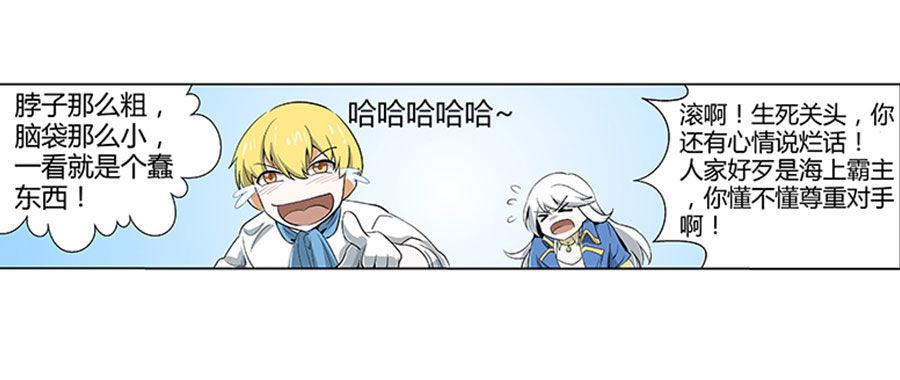第四话54
