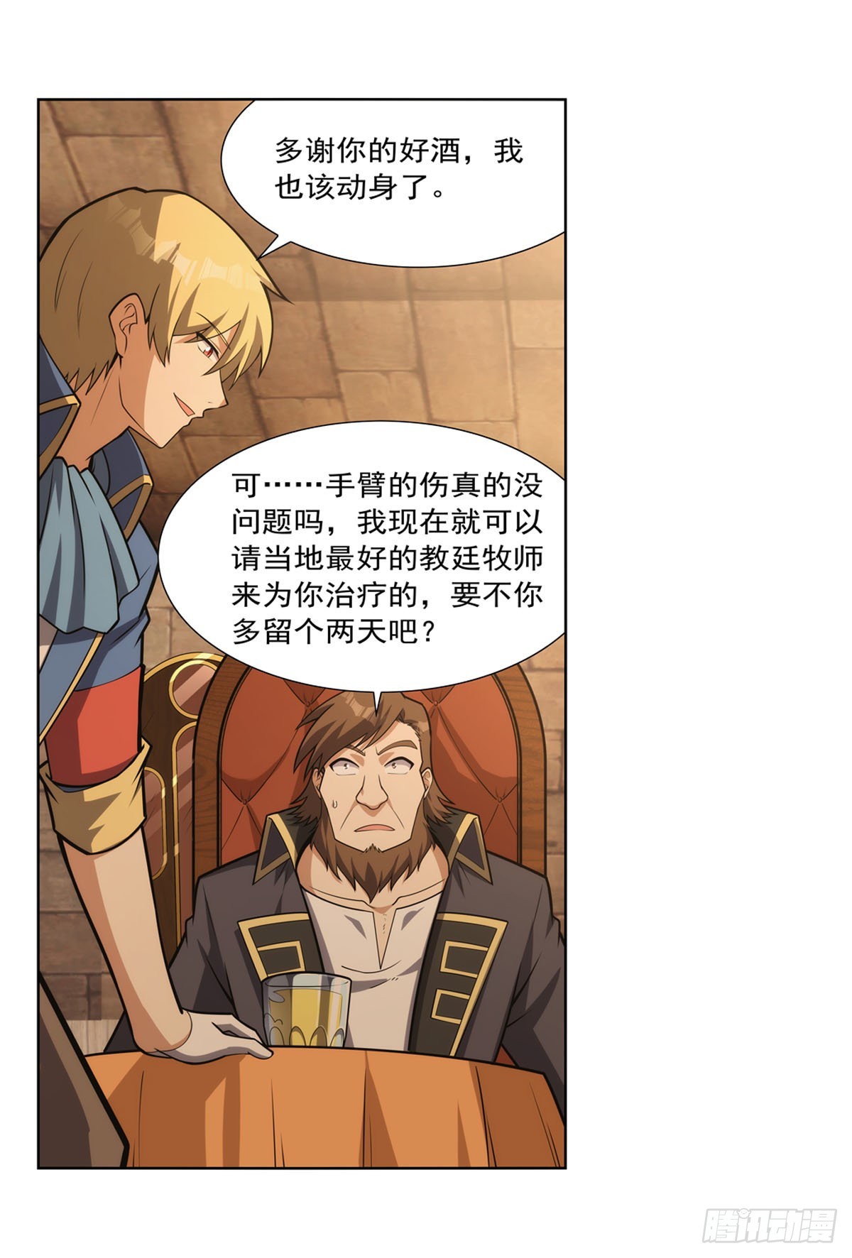 第299话便利的能力50