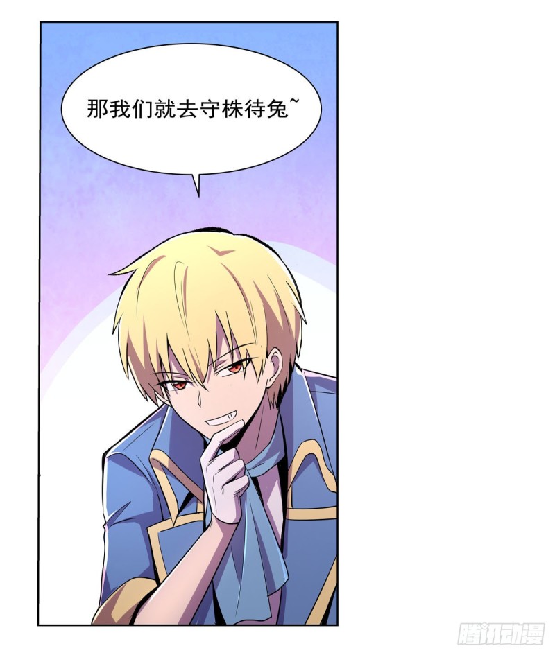 第198话 钻石会员38