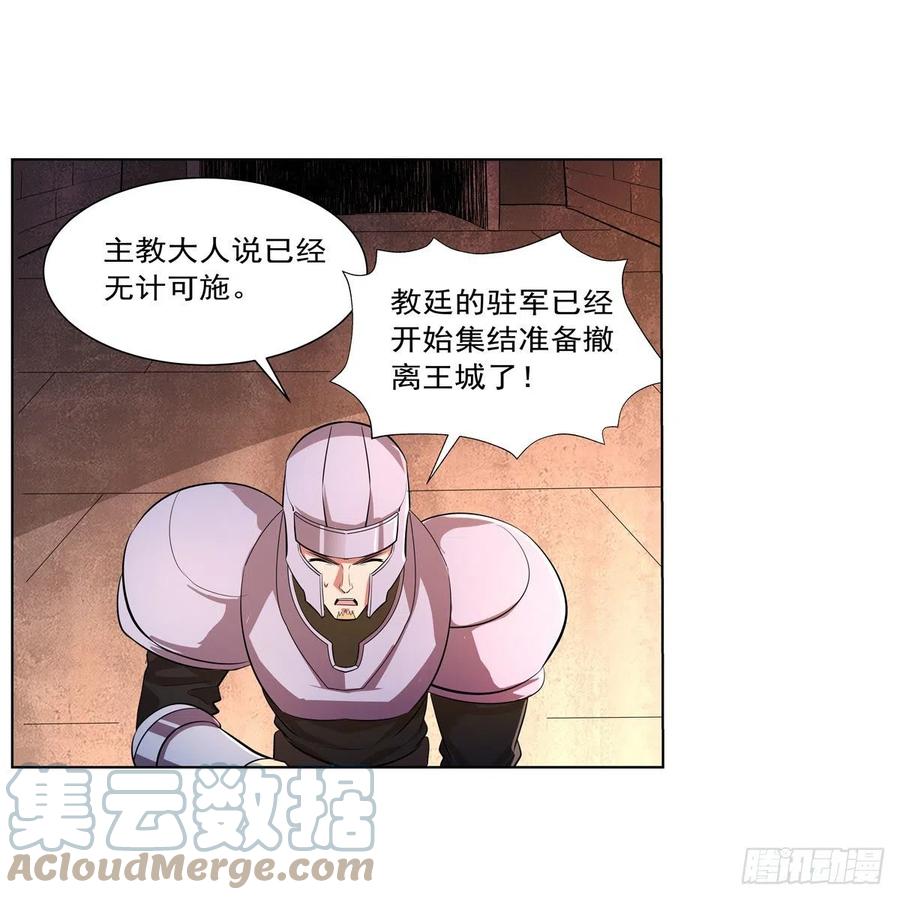 第244话 肉搏3