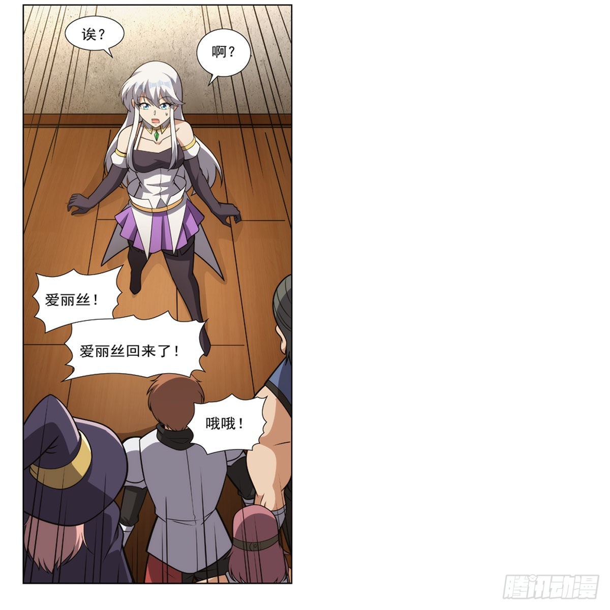 第308话如春雨般滋润8