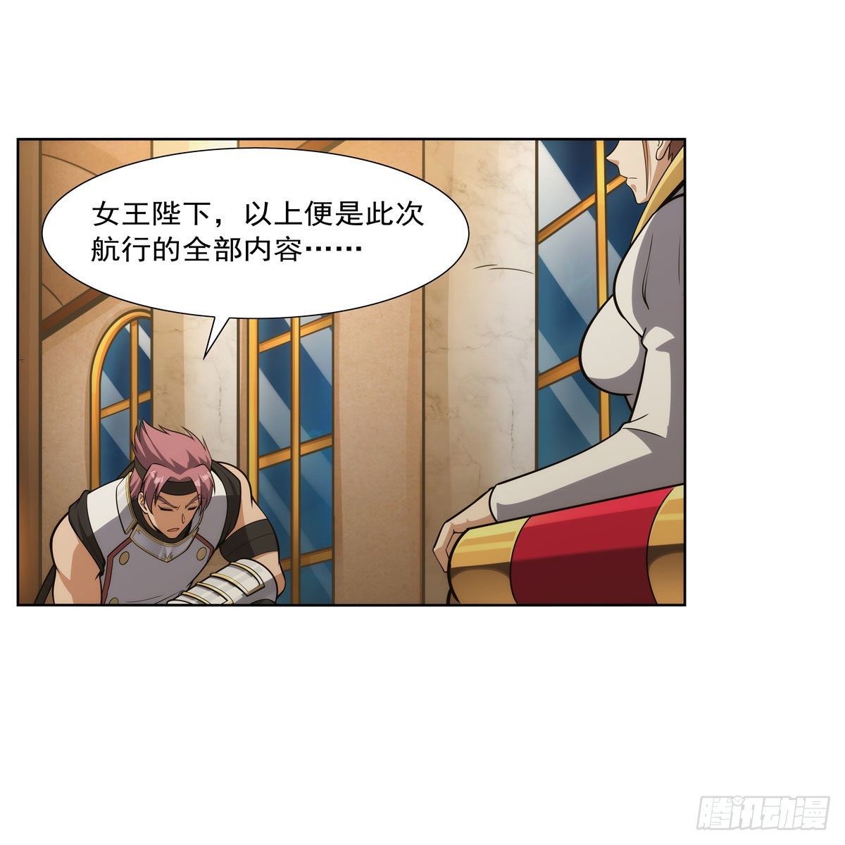 第307话摩根家族43