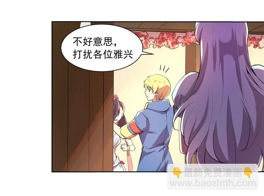 第四十二话59