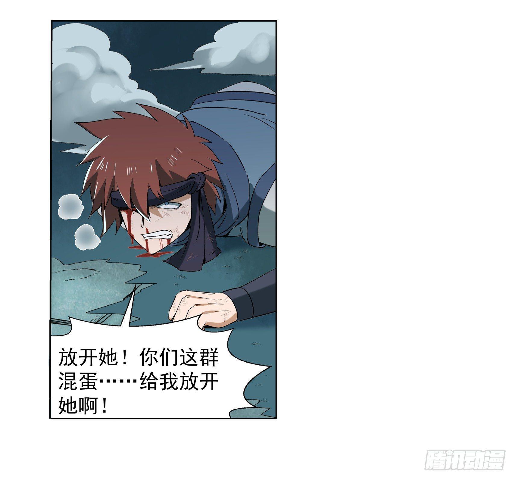 第十话71