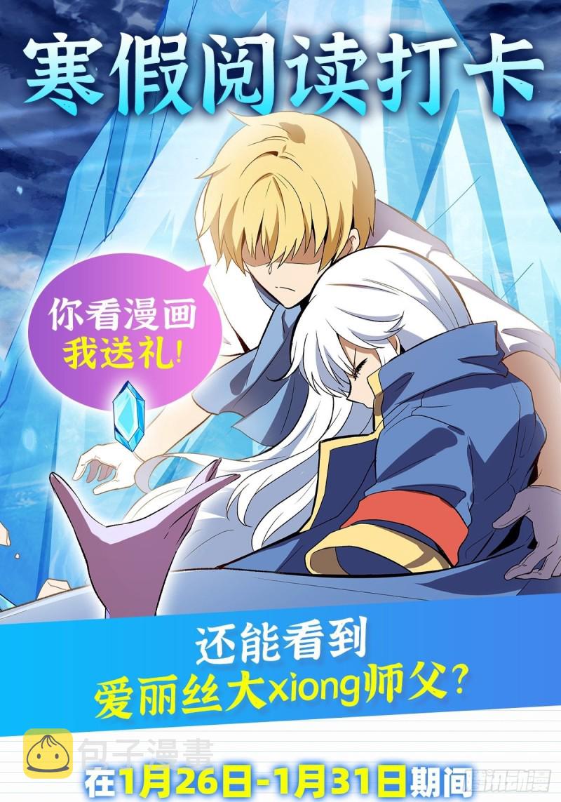 第147话 愉悦54