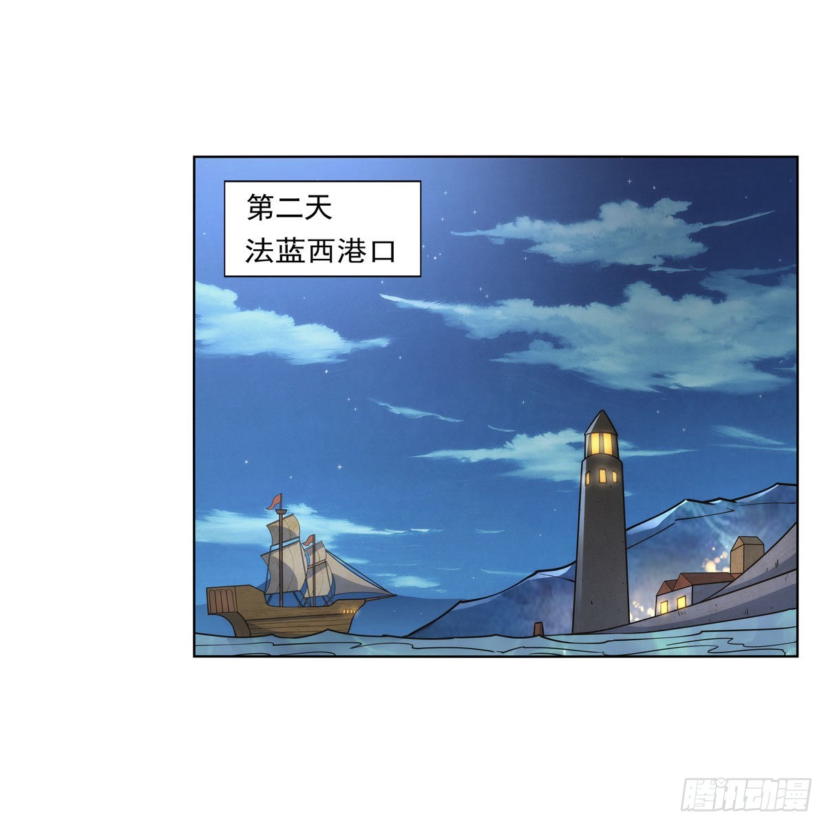 第299话便利的能力35