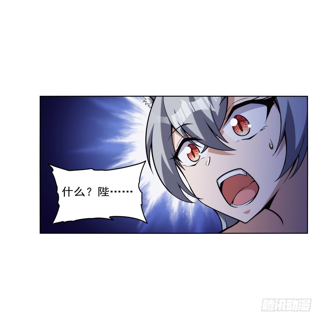 第314话 上头32
