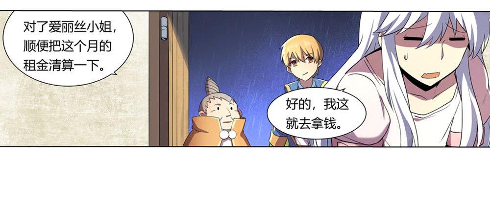 第二十七话35