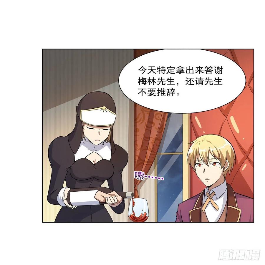 第257话 两虎相争23