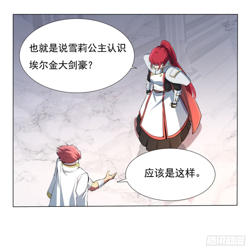 第109话 离别31
