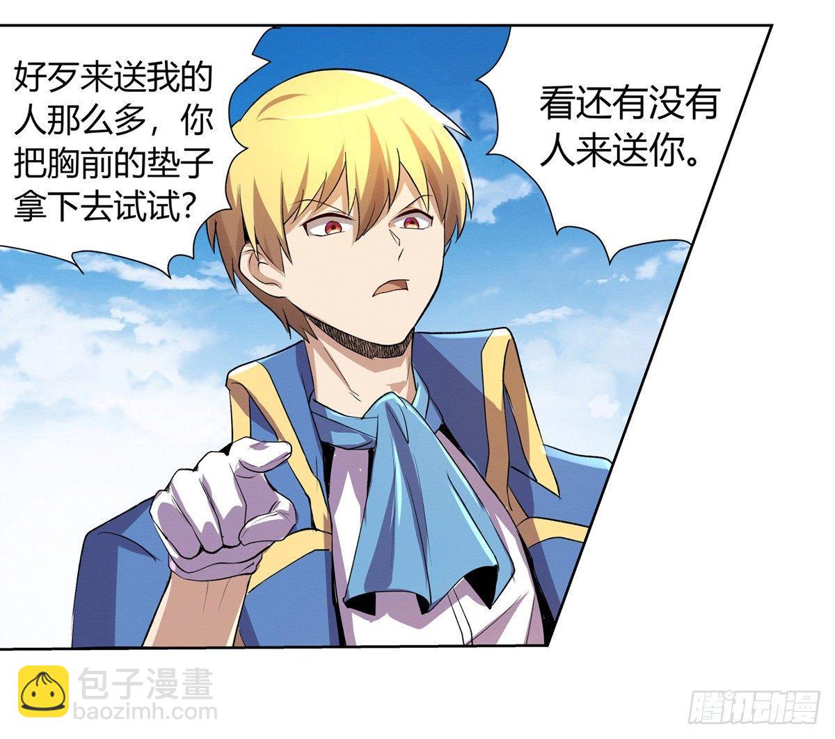 第二十五话17