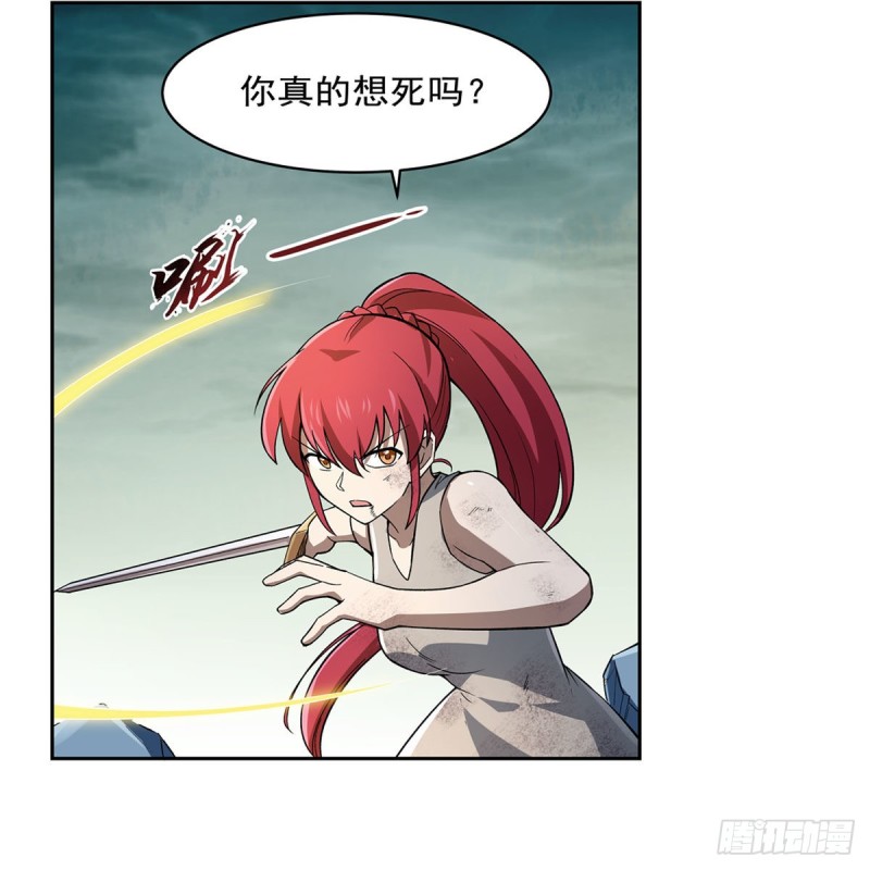 第172话 原味手帕18