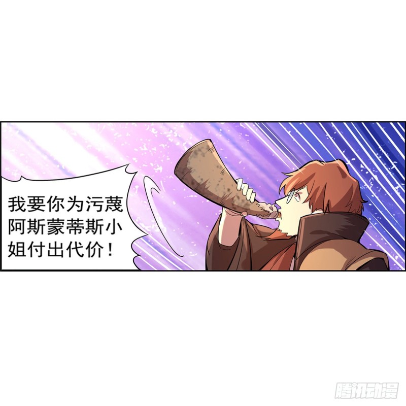 第126话 不死之身44