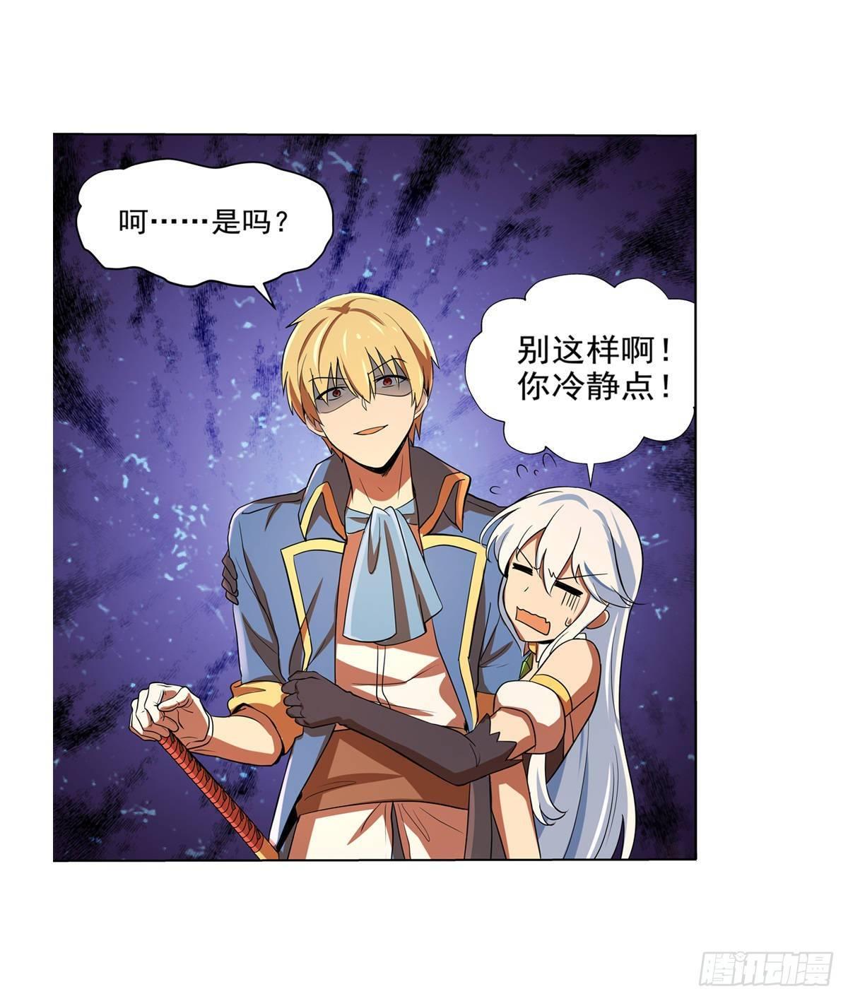 第八十五话31
