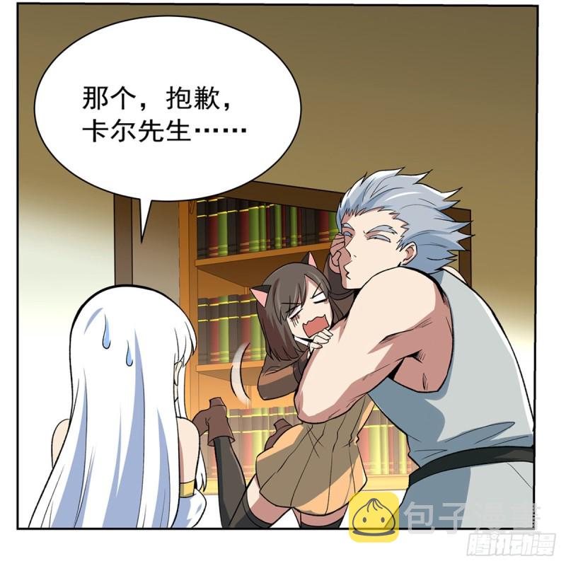 第135话 切磋45