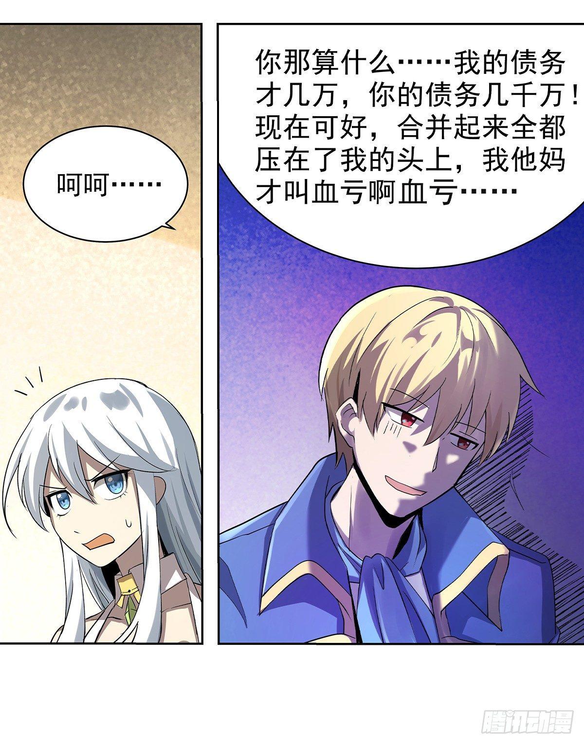 第三十八话45