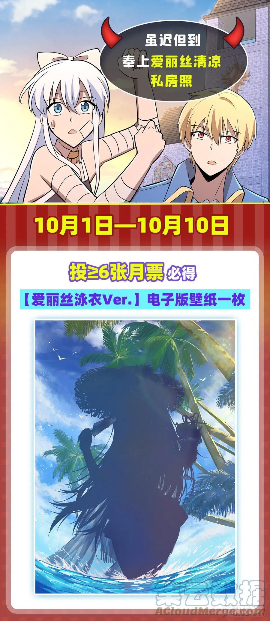 第217话 surprise~63