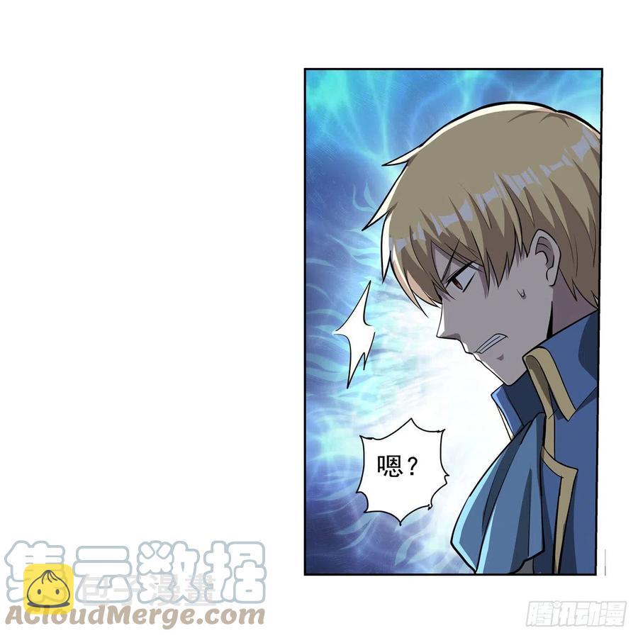 第265话 反水45