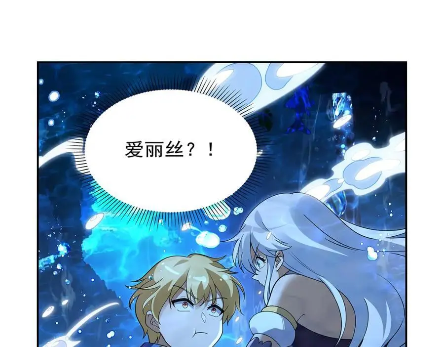 第401话 冒险者的至高荣誉41
