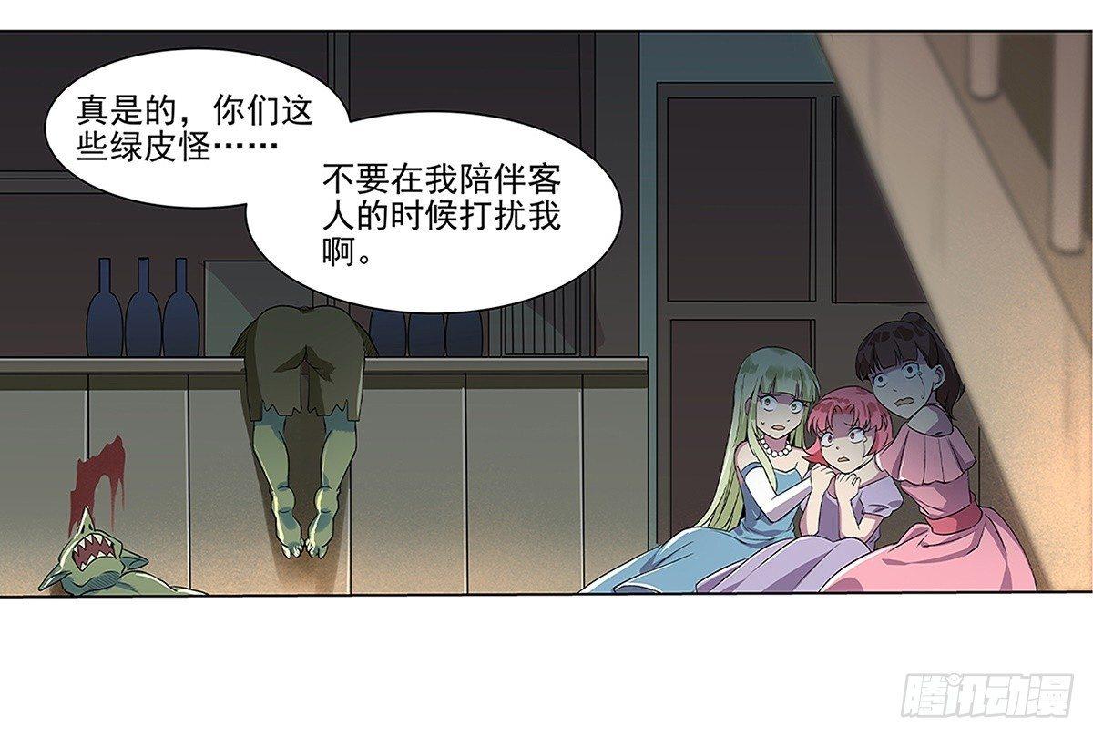 第十六话29