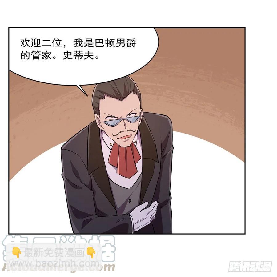 第195话 血族秘宝45