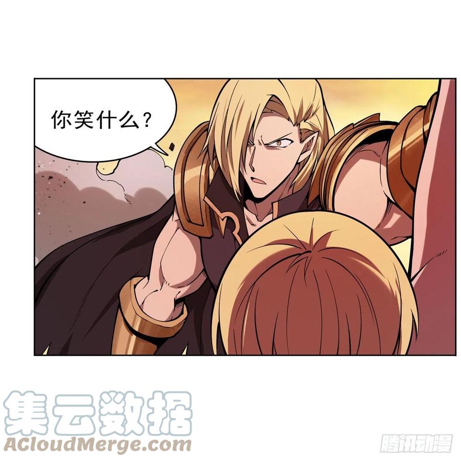 第245话 愤怒的拳头21