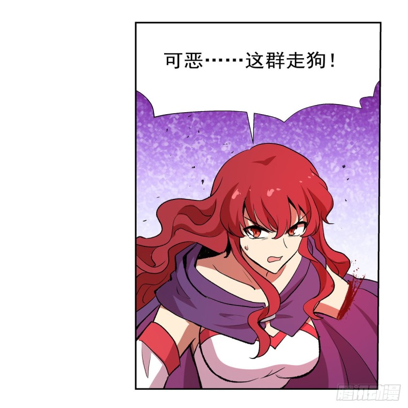 第157话 以你之名19