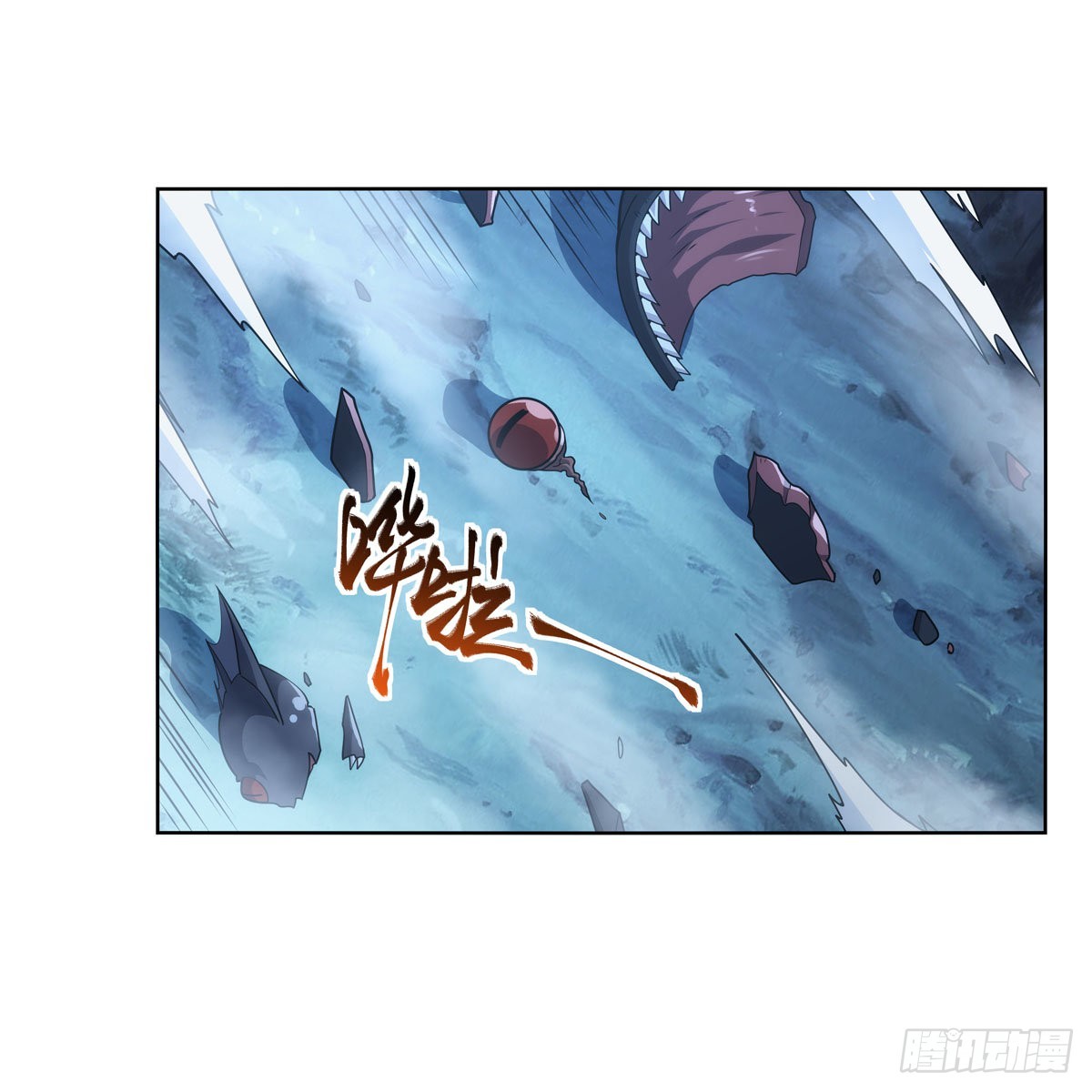 第293话死透9