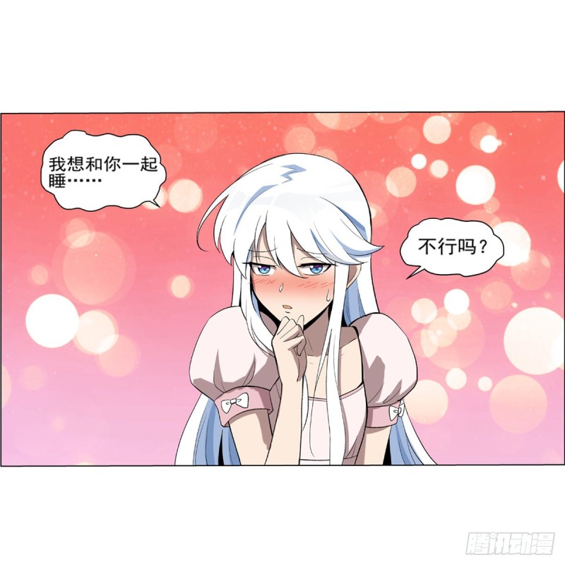 第115话 尾随14