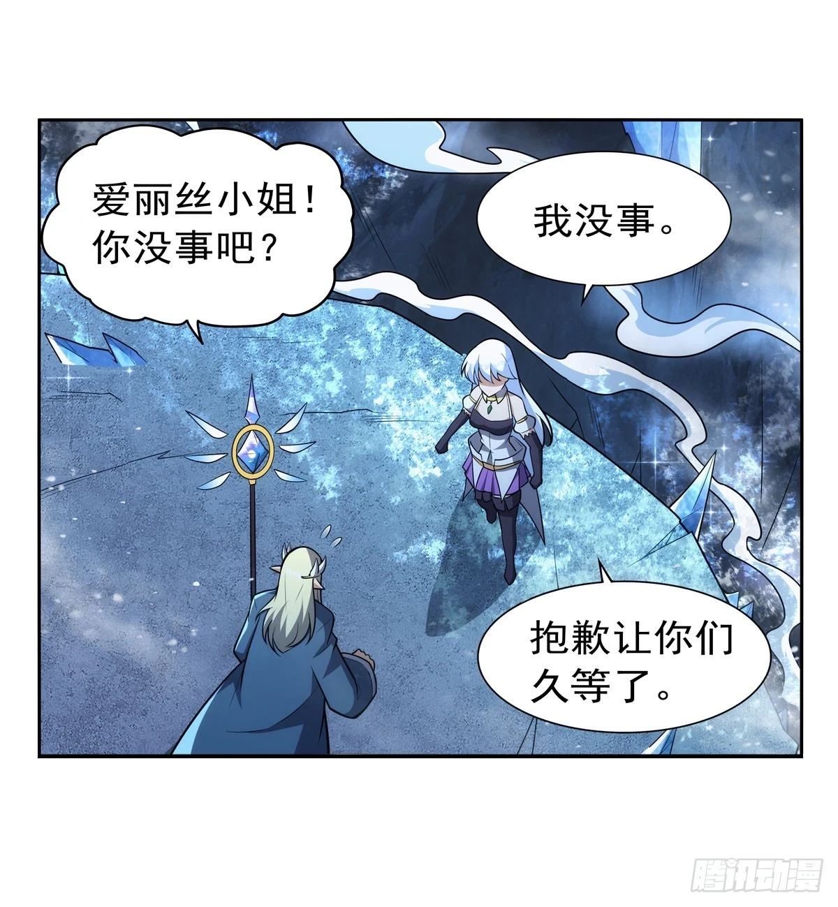 第351话 神明遗迹54