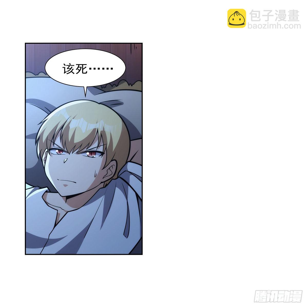第319话 摔跤术42