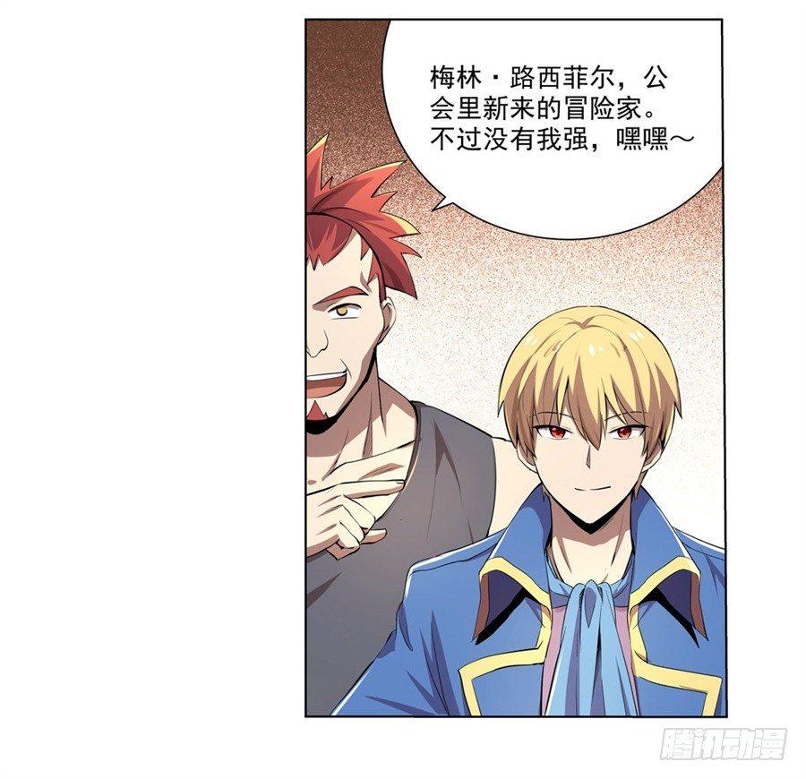 第四十二话22