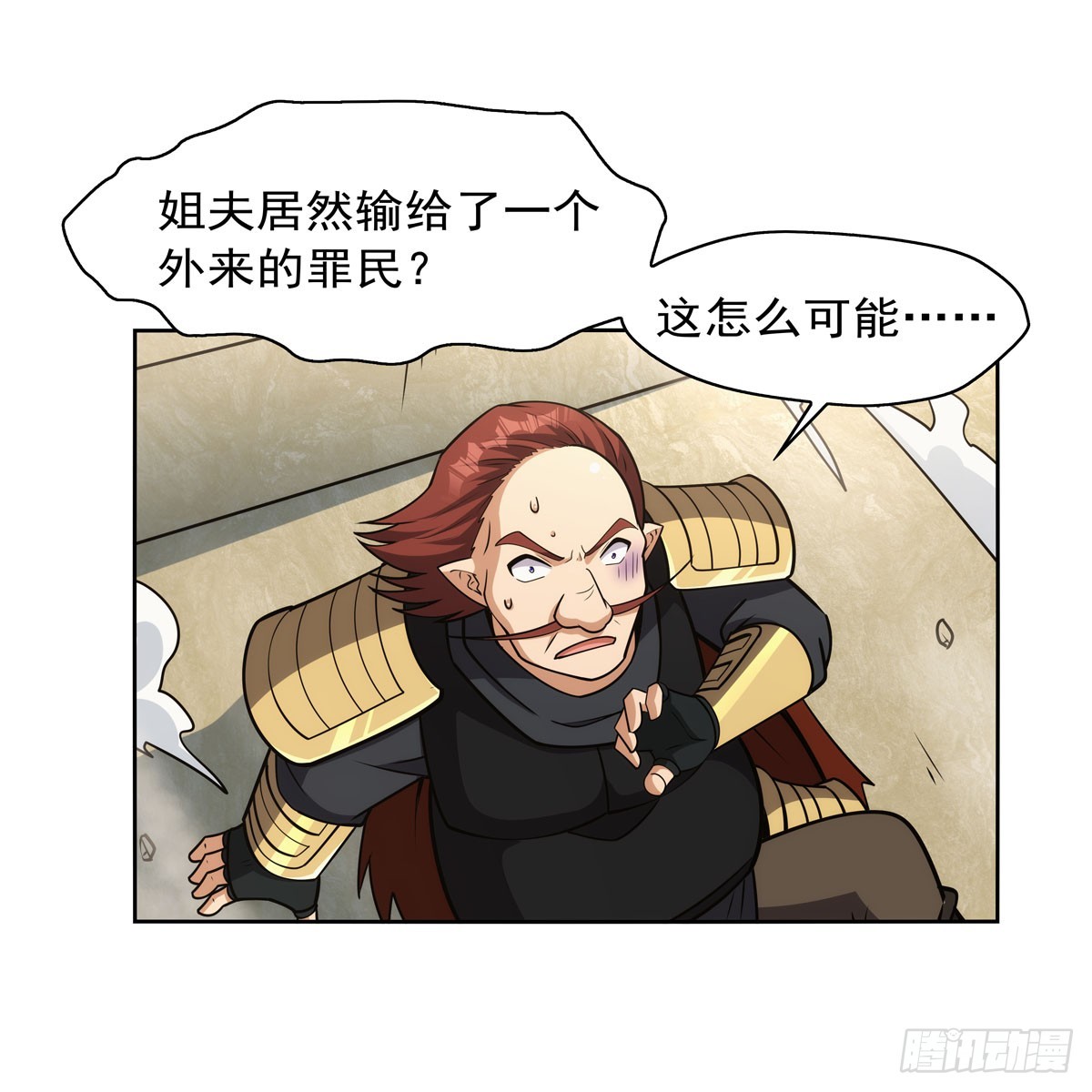 第349话 大地之灵9
